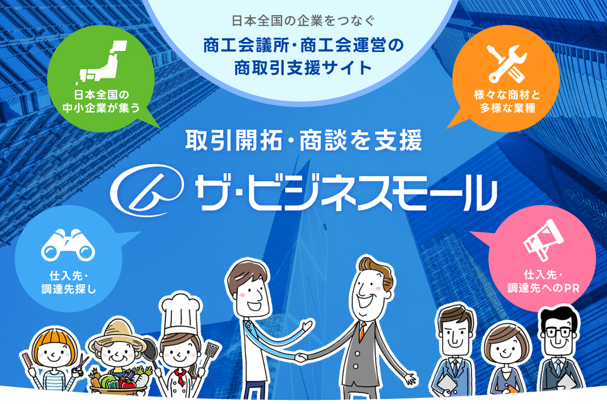 デスクトップ版